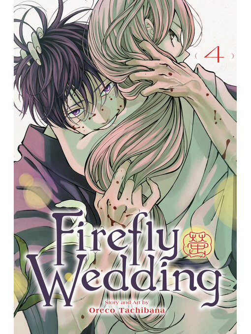 Title details for Firefly Wedding, Volume 4 by Oreco Tachibana - Available